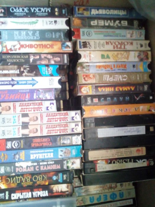 Продаю видео касеты