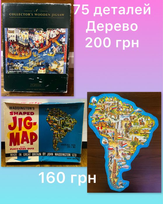 Пазли на 500 деталей Gibsons, Wasgij, Ravensburger, Corner Piece