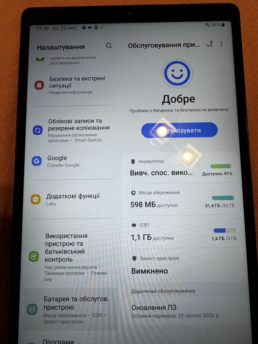 Samsung Galaxy Tab A7 Lite