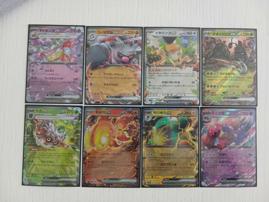 Karty Pokemon TCG - EX-y i ASPEC - 64 sztuki