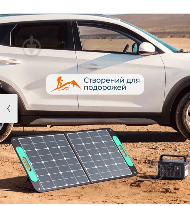 Зарядна станція VigorPool VP11-EU (320 Вт·год)