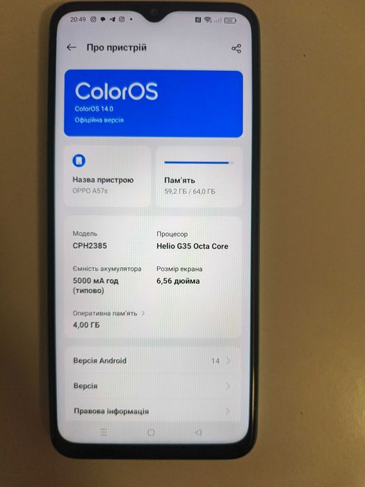 Продається смартфон ОРРО А 57s