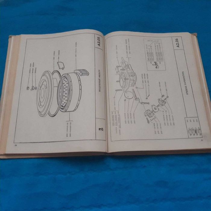 Ретро авто книга "Каталог деталей авто. "Жигули" ВАЗ-2101, 2102, 2103"