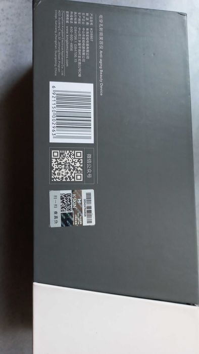 Аппарат LL MASAMI для лифтинга и миостимуляции лица дома Гель подарок