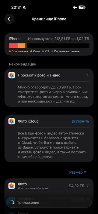 Apple Iphone 16 pro max 1Tb white