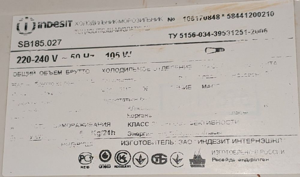 Indesit SB185.027: 1 350 грн. - Холодильники Одесса на Olx