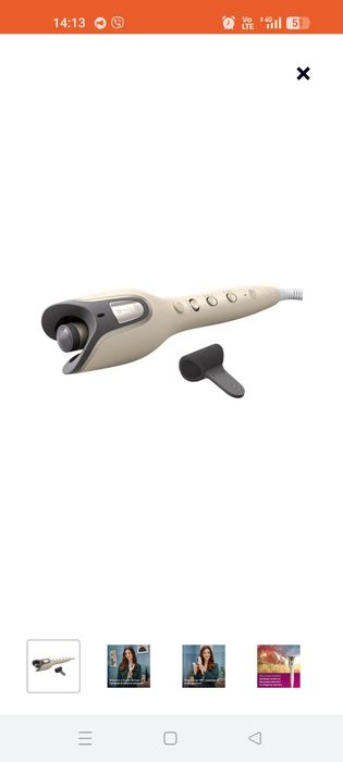 Продам стайлінг від Philips