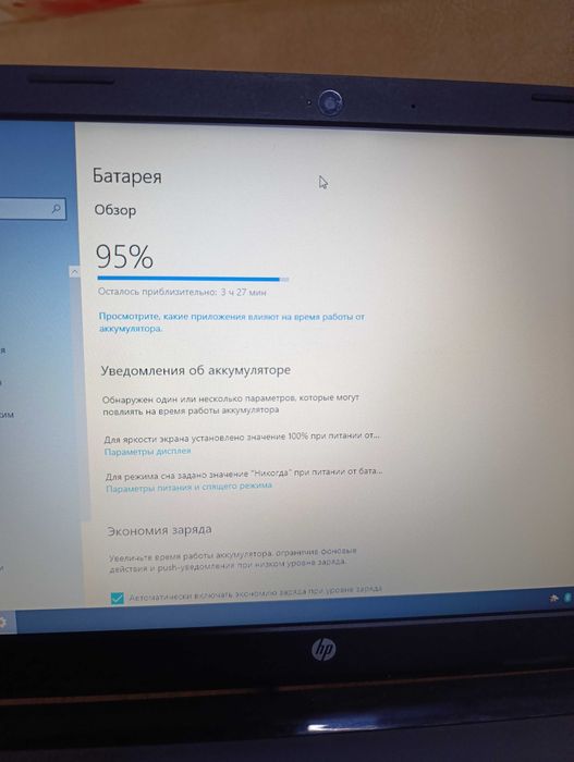 Ноутбук HP 255 g3