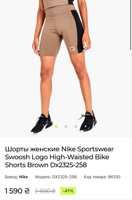 Шорти (велосипедки) nike розмір s