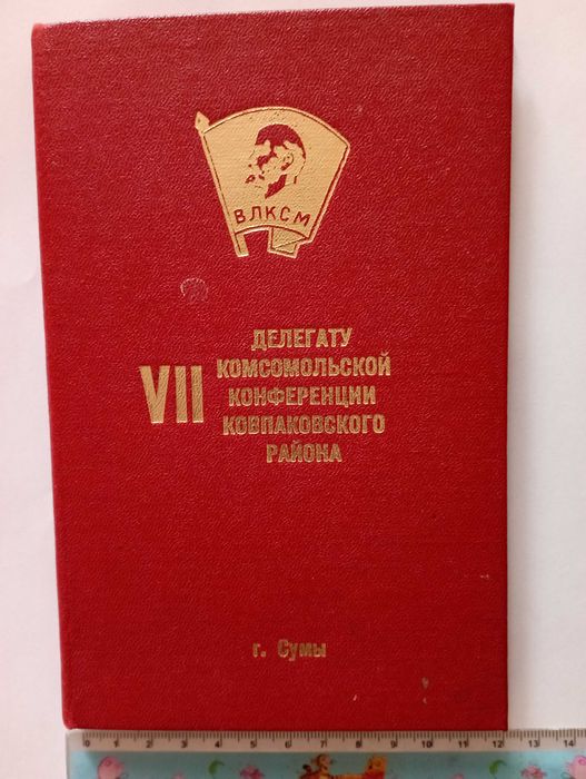 Блокнот в коллекцию