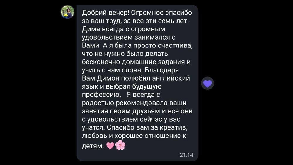 Английский по фильмам. Репетитор английского языка. Online.