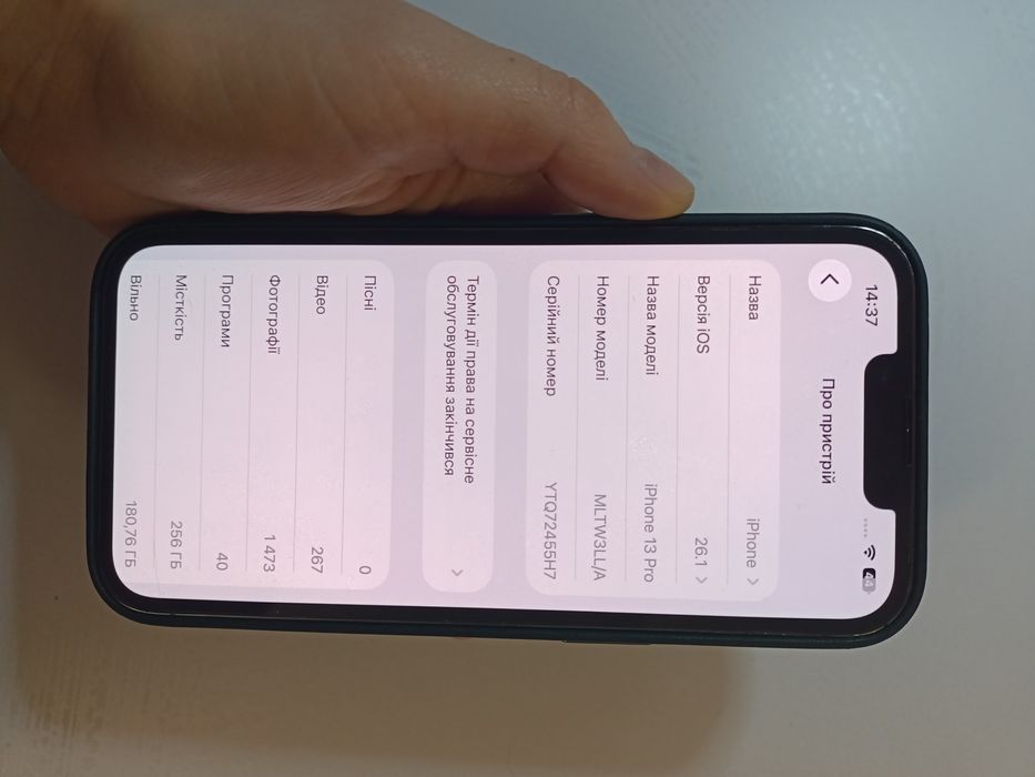 iPhone 13 pro 256. айфон 13 про. 256 пам'яті. 84%
