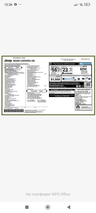 Jeep Grand Cherokee 2023 4xe Plugin Hybrid