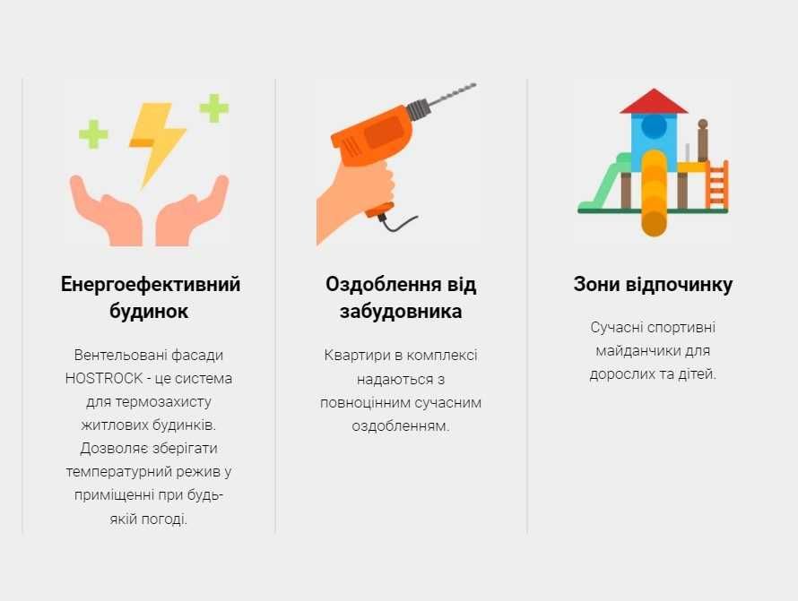 2к квартира 77,96 м вул Ревуцького, 54 ЖК Ревуцький Харківській