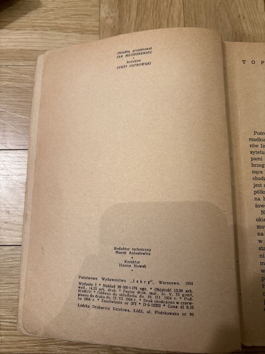 Stanisław Lem - Sezam | PIERWSZE WYDANIE 1954 | Unikat | Iskry