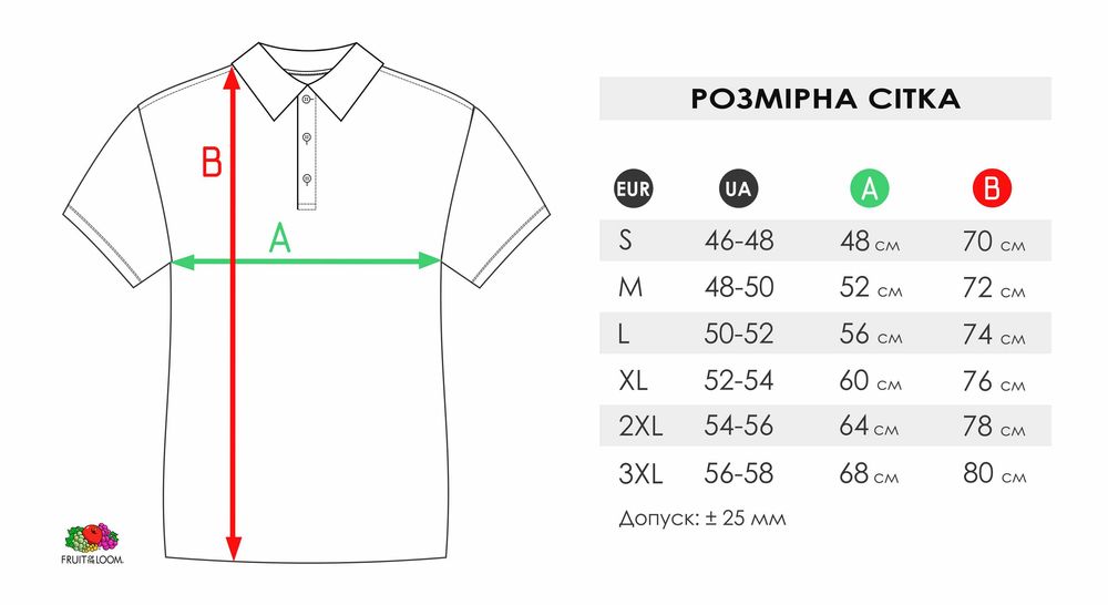 Поло мужское футболка с воротником Fruit of the Loom 65/35 Polo
