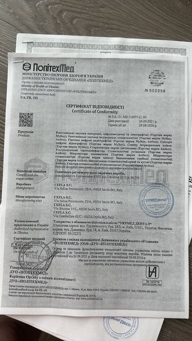 Автоклав професійний Anthos A22