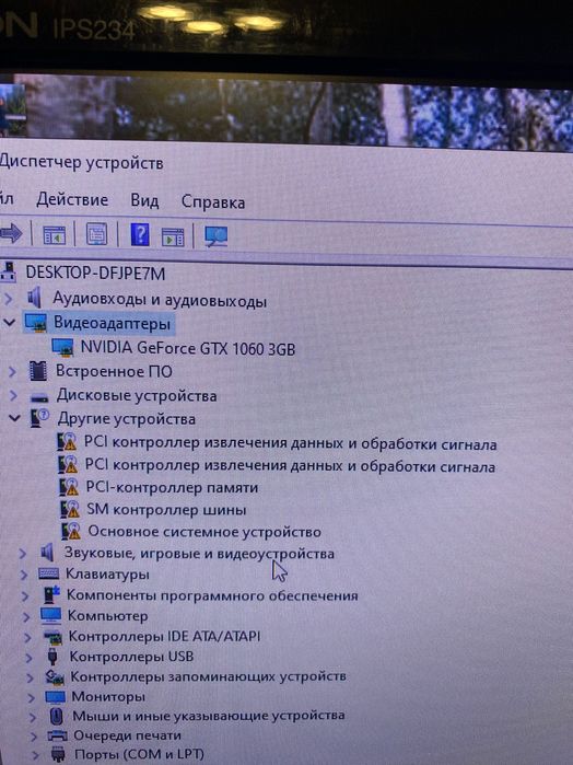 Компютер core i5 1060 3gb