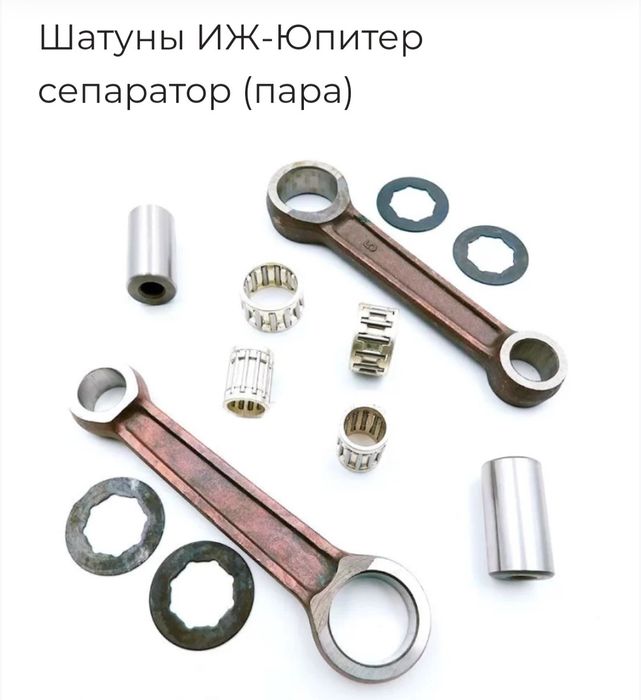 Перепрессовка Ремонт Реставрация коленвалов ЯВА ИЖ Минск