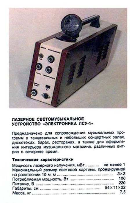 Продам музичний центр