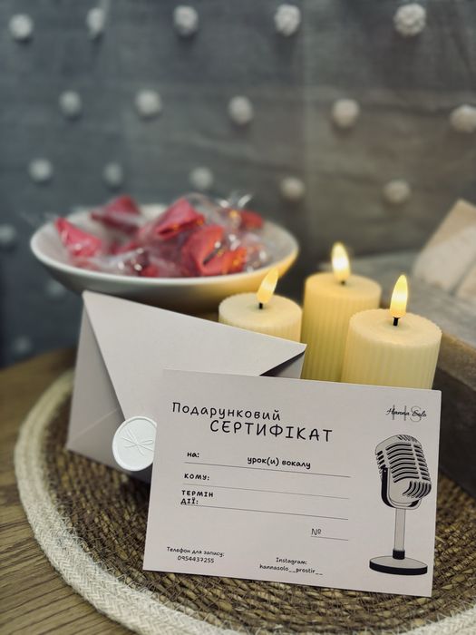 Уроки вокалу «HannaSolo»