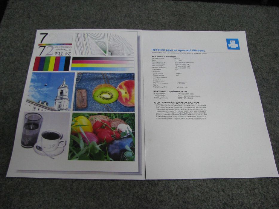 Принтер лазерний HP Laserjet CP1025