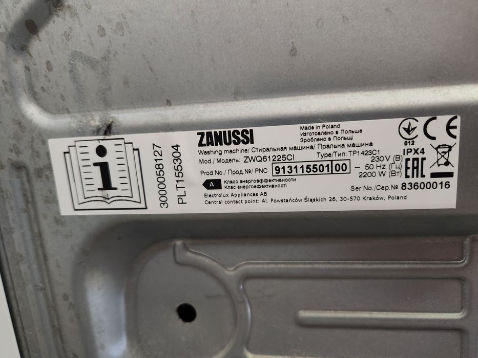 Продам БУ стиральну машинку Zanussi Lindo100. Торг