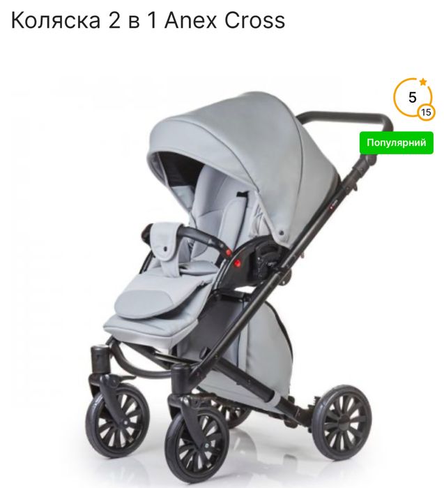 Anex cross 2в 1 коляска