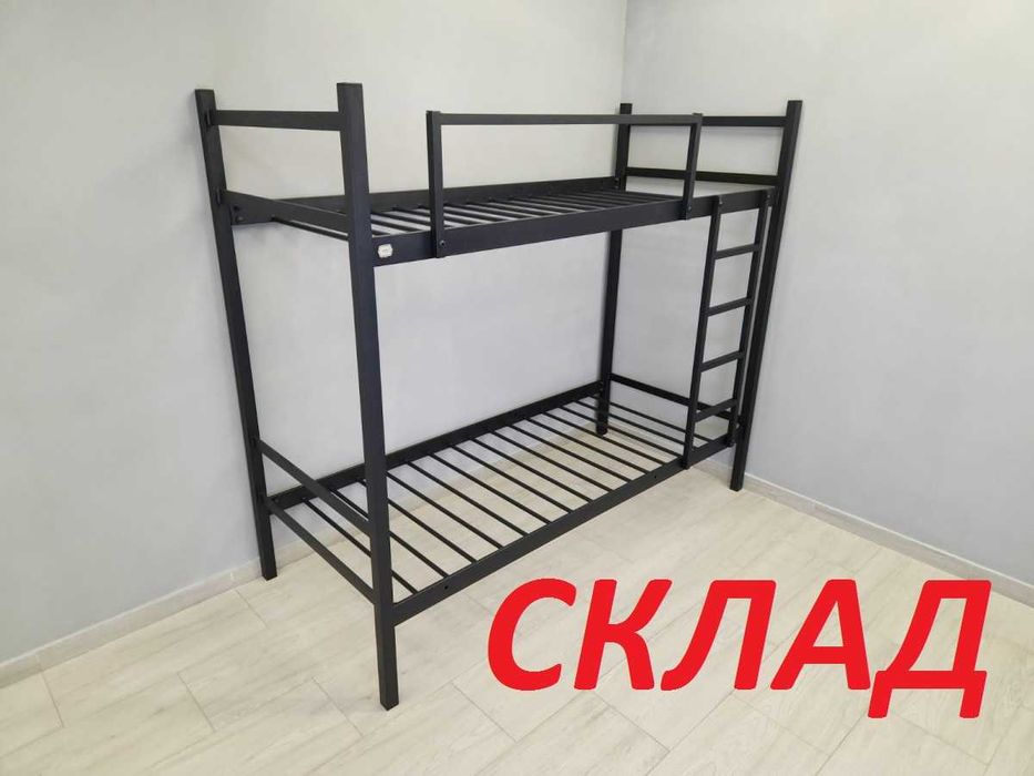 МЕТАЛЕВЕ ЛІЖКО / МЕТАЛЛИЧЕСКАЯ КРОВАТЬ. Безкоштовна доставка по Україні. Ортопедичний Матрац / Матрас MEBELISKLAD.COM