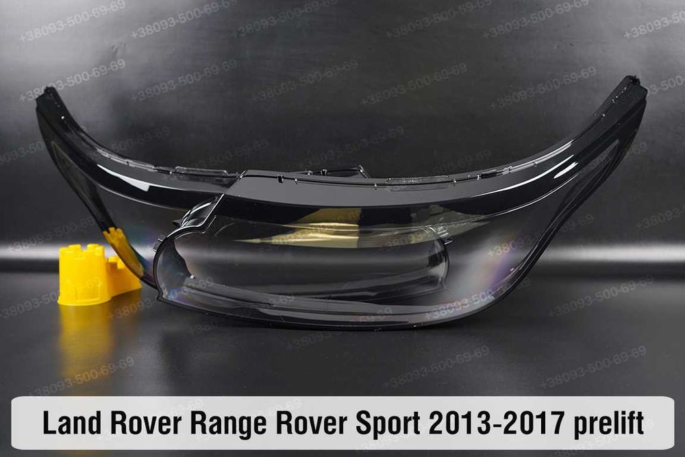 Стекла фар корпус Range Rover Sport L320 L494 Спорт Рендж Land Rover
