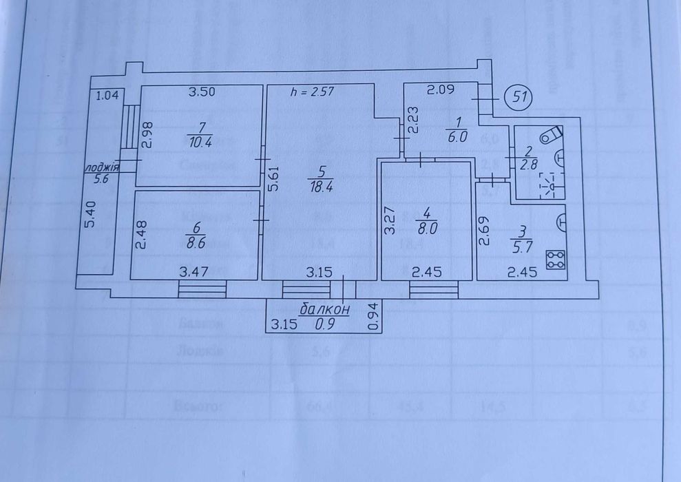 Продаж 4-х кімнатної квартири, Центр.