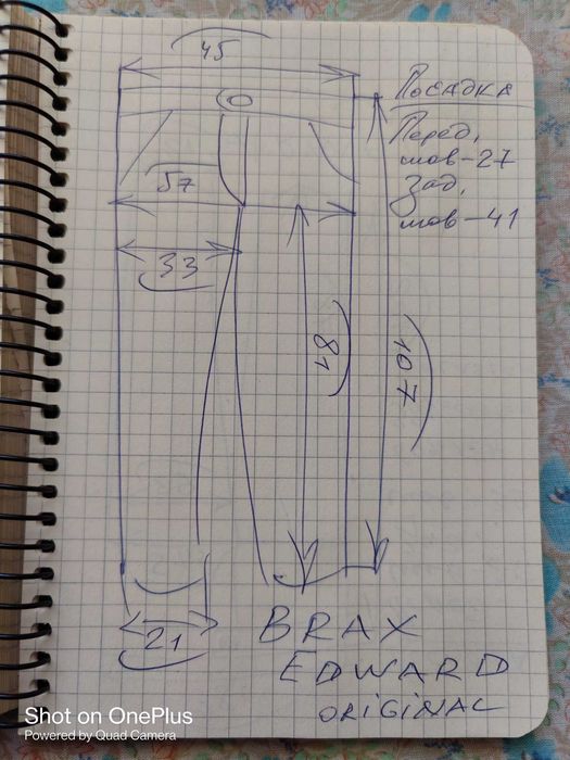 Брюки Brax Edward wool trousers Germany W36L34.