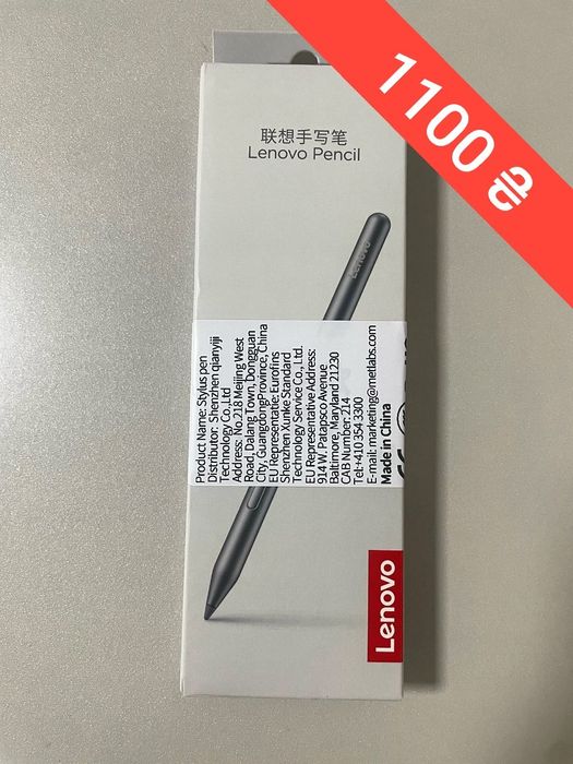 Lenovo Xiaoxin Pad Pro 2025 (tb375fc) 8/128