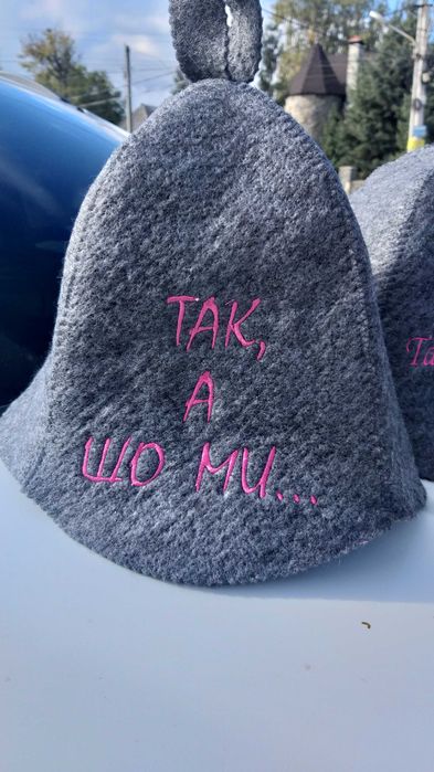 Банные шапки с индивидуальной надписью