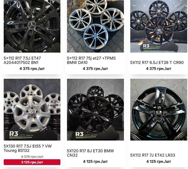 Диски R17 VW AUDI MERCEDES FORD пишіть в особисті, підберемо під авто