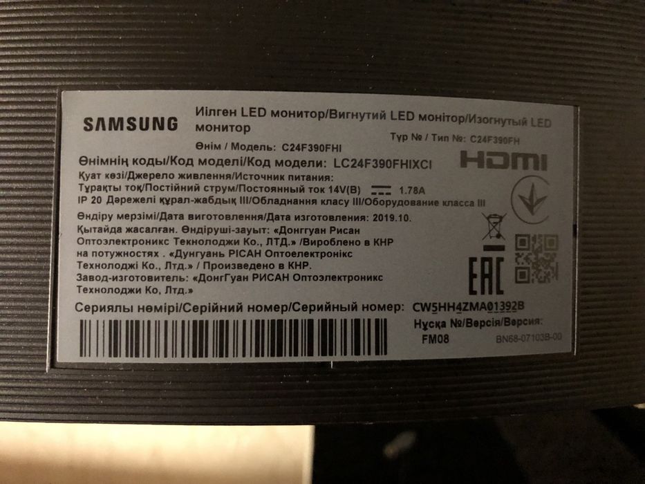 Продается монитор Samsung LC24F390FHIXCI