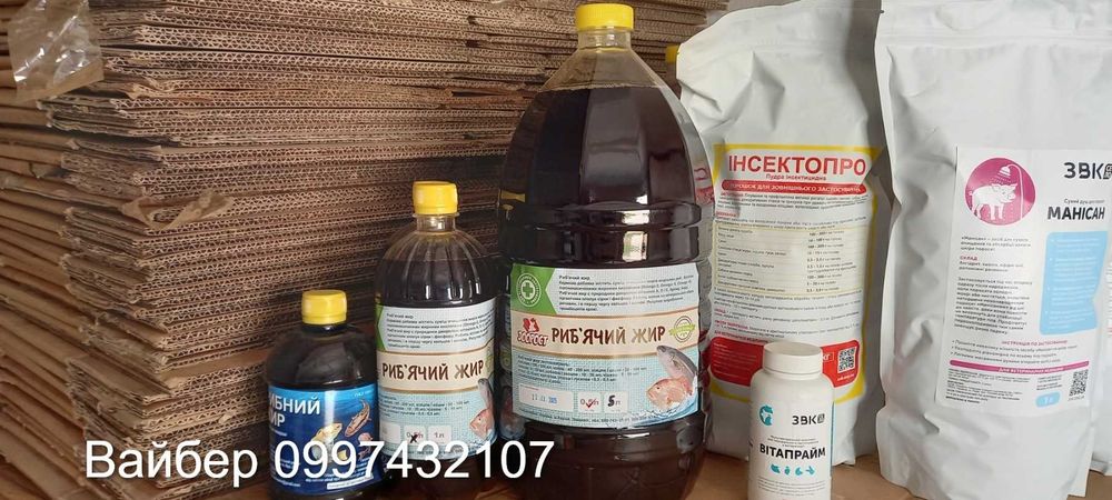 РИБ’ЯЧИЙ ЖИР НАТУРАЛЬНИЙ 100% - 5 літрів .