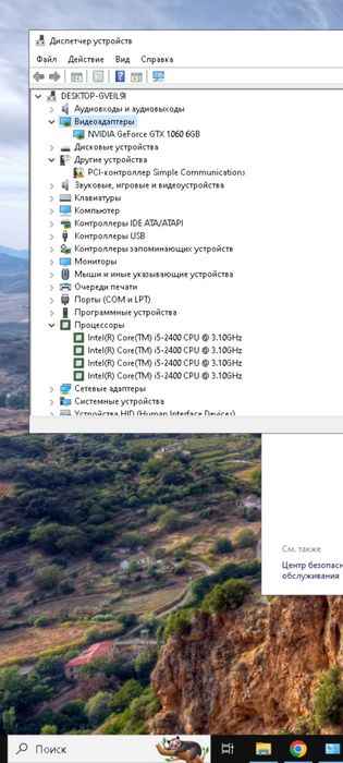 Ігровий ПК GTX 1060 6GB  / i5 / 16GB RAM