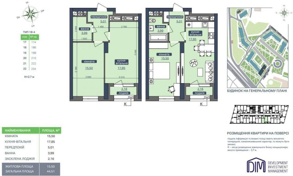 ПРОДАЖ квартири 45м2 в ЖК Метрополіс. Голосіївський БЕЗ%