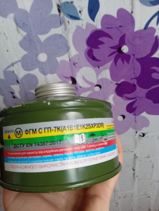 Продаю фильтр от противогаза ГП-7К