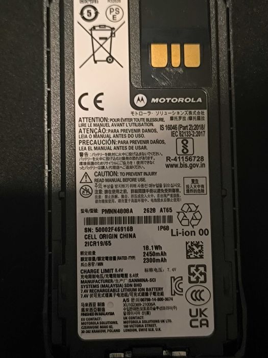 Продам радіостанцію Motorola R7a