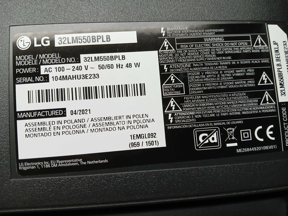 PEÇAS - TV LED 32" - LG 32LM550BPLB - com Ecrã Partido!!