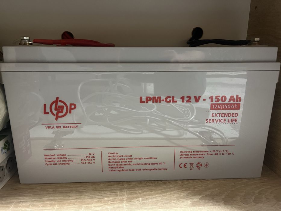 Комплект резервного живлення ДБЖ