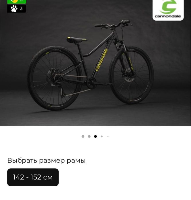 Велосипед Cannondale 26” TRAIL новый