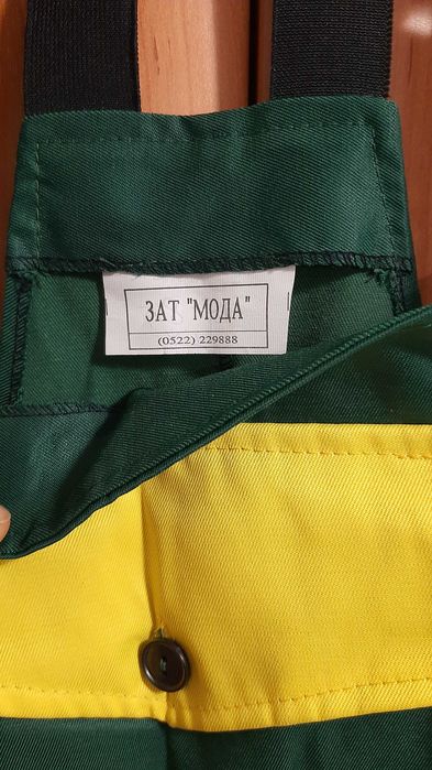 Робочі штани комбінезон ЗАТ "Мода" розмір 48-50