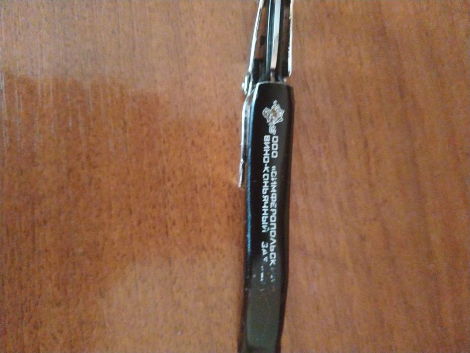 Нож перочинный складной ссср