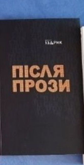 Книгі в стані нових.