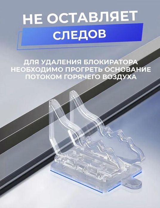 Блокиратор для раздвижных систем, замок блокиратор на шкаф купе