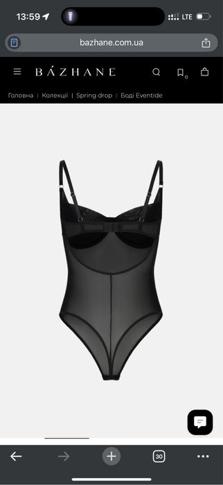 Боди Bazhane размер M