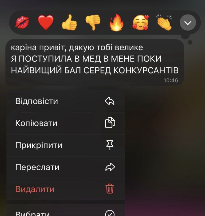 Репетитор з хімії та біології
